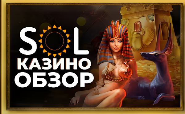 Fentezi Tematika Igrovyh Zalov 30